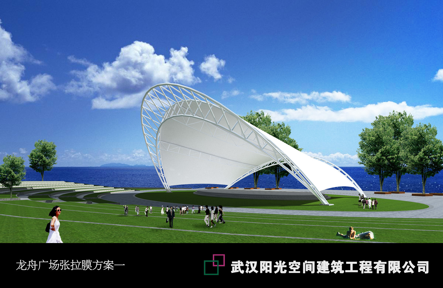  武漢陽光空間場(chǎng)館膜結(jié)構(gòu)07