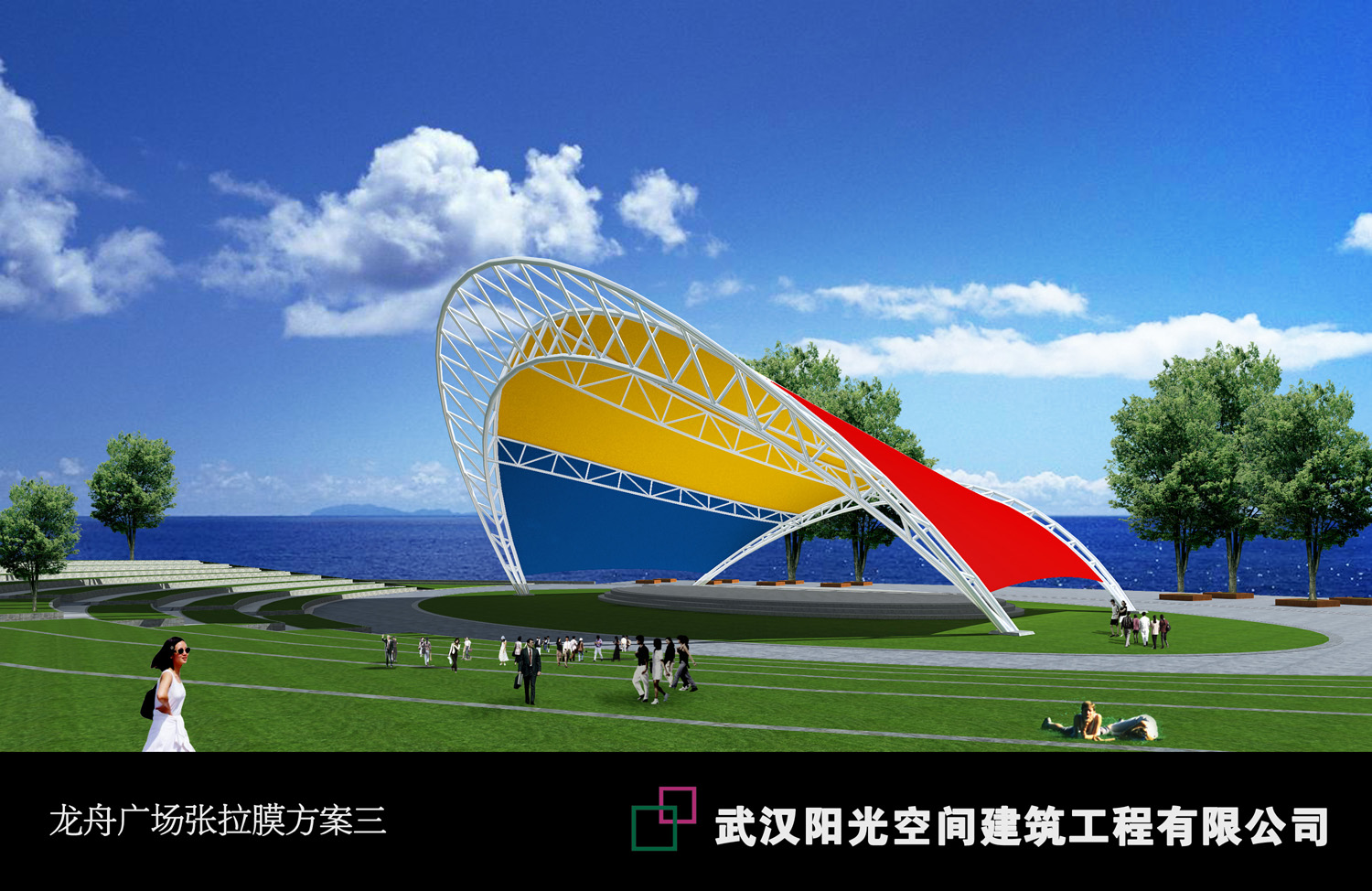  武漢陽光空間場(chǎng)館膜結(jié)構(gòu)08